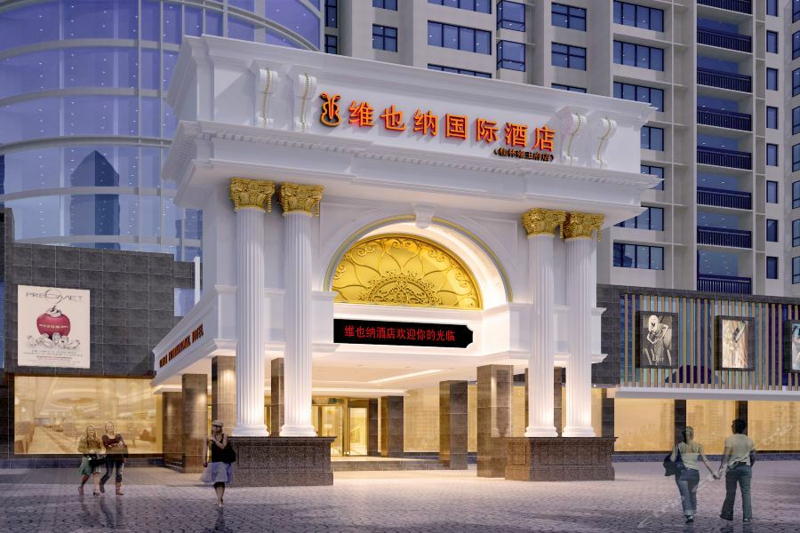 Venus Royal Hotel Guilin Airport Exterior photo