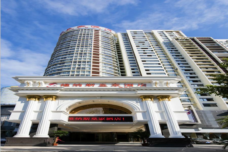 Venus Royal Hotel Guilin Airport Exterior photo